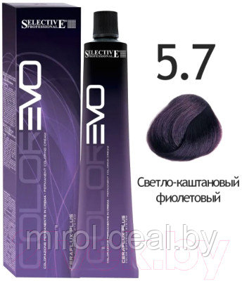 Крем-краска для волос Selective Professional Colorevo 5.7 / 84057 - фото 1 - id-p222079195