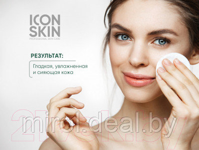 Тоник для лица Icon Skin Perfect Glow Обновляющий с AHA-BHA кислотами - фото 5 - id-p222078901