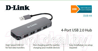 USB-хаб D-Link DUB-H4/E1A - фото 3 - id-p222078902