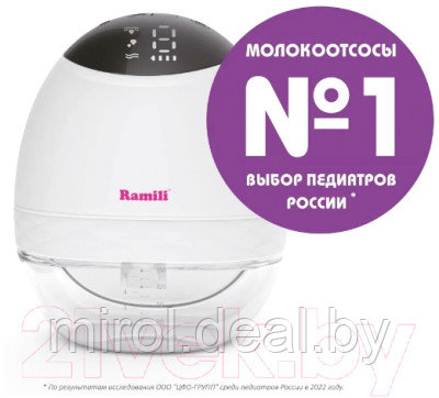 Молокоотсос электрический Ramili Двухфазный SE500 с бутылочкой / SE500240ML - фото 9 - id-p222080465