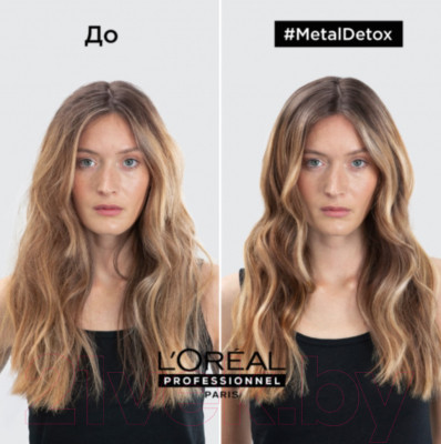 Масло для волос L'Oreal Professionnel SE Metal Detox Anti-Deposit Protector Concentrated Oil New - фото 5 - id-p222080990