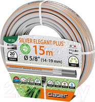 Шланг поливочный Claber Silver Elegant Plus 5/8" / 9125