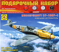 Сборная модель Моделист Немецкий истребитель Мессершмитт BF-109F-4 1:48 / ПН204811