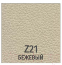 Стул UTFC Бистро М BL - фото 2 - id-p222092679