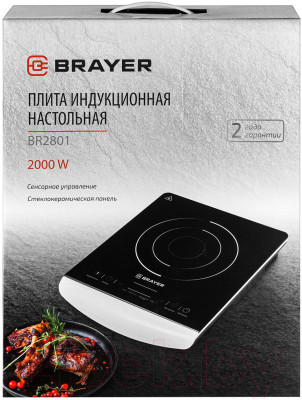 Электрическая настольная плита Brayer BR2801 - фото 7 - id-p222094540