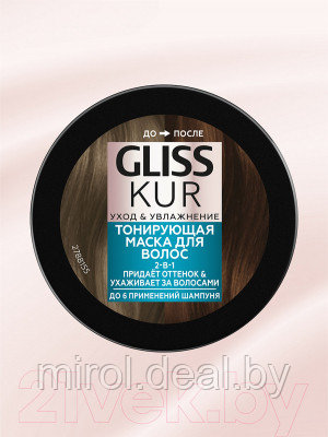 Тонирующая маска для волос Gliss Kur Уход и увлажнение - фото 2 - id-p222100690