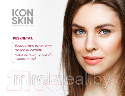 Пилинг для лица Icon Skin Антивозрастной с 15% комплексом кислот и пептидами - фото 2 - id-p222099035