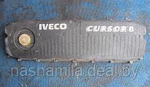 Крышка головки блока (клапанная) Iveco EuroStar