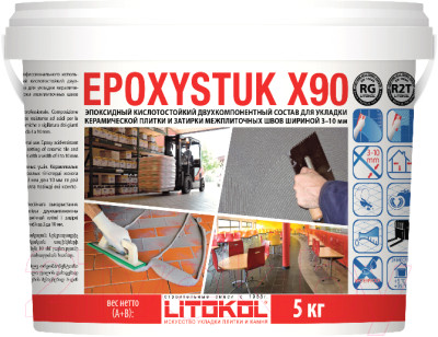 Фуга Litokol Эпоксидная EpoxyStuk X90 C30 Grigio Perla - фото 1 - id-p221806142