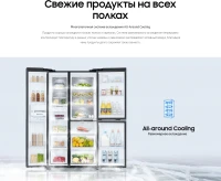 Холодильник с морозильником Samsung RS62R5031B4/WT - фото 10 - id-p222131656