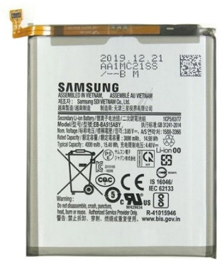 Аккумулятор Samsung A500 (усиленная) - фото 1 - id-p128653995