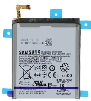 Аккумулятор Samsung S21 5G (усиленная)