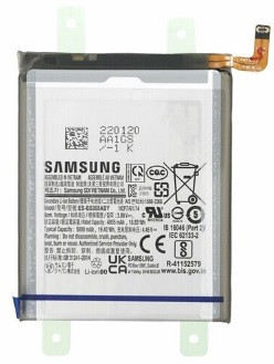 Аккумулятор Samsung S22 5G (усиленная) - фото 1 - id-p128654095