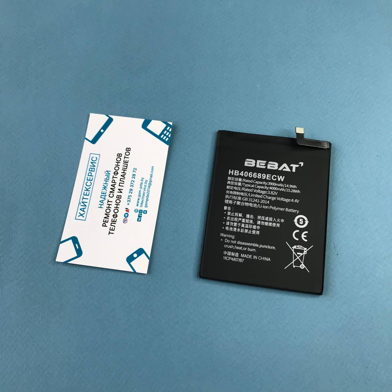 Huawei Honor 8C - Замена аккумулятора (батареи)