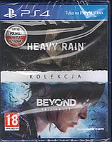 Коллекция Heavy Rain и За гранью: Две души (PS4)