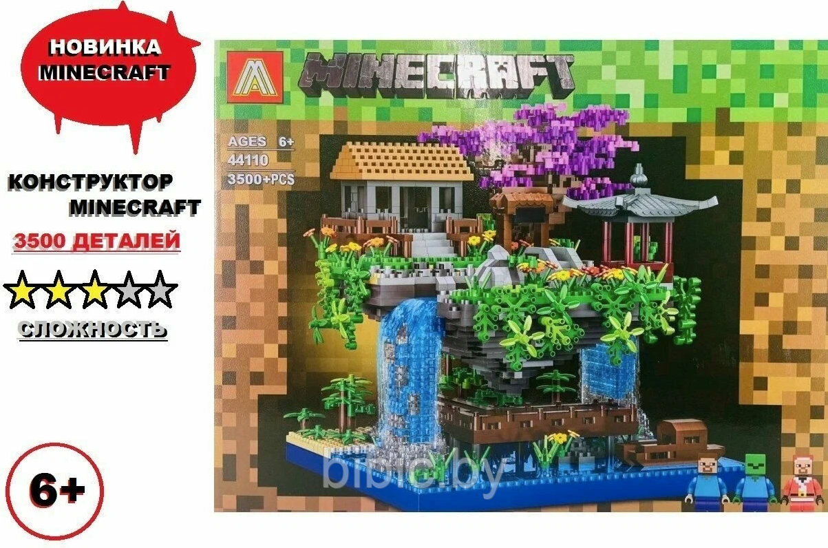 Детский конструктор Minecraft Майнкрафт 44110 Домик на скале серия my world блочный аналог лего lego 3500 дет - фото 3 - id-p222145023