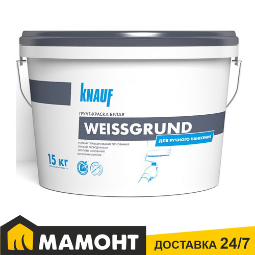 Грунт-краска KNAUF WEISSGRUND, 15 кг - фото 1 - id-p222149546