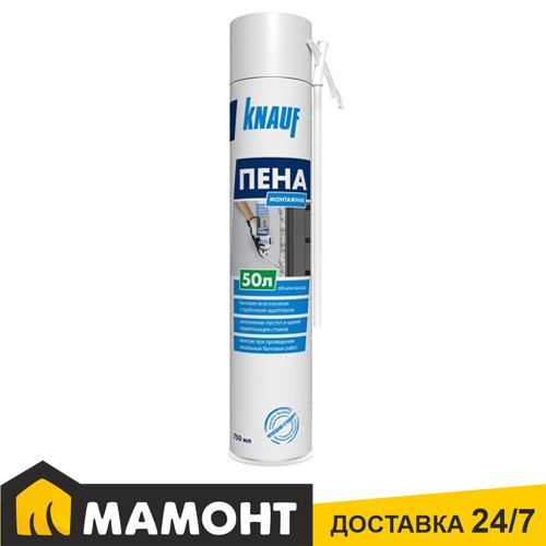 Пена монтажная Knauf бытовая всесезонная, 750 мл - фото 1 - id-p222150545