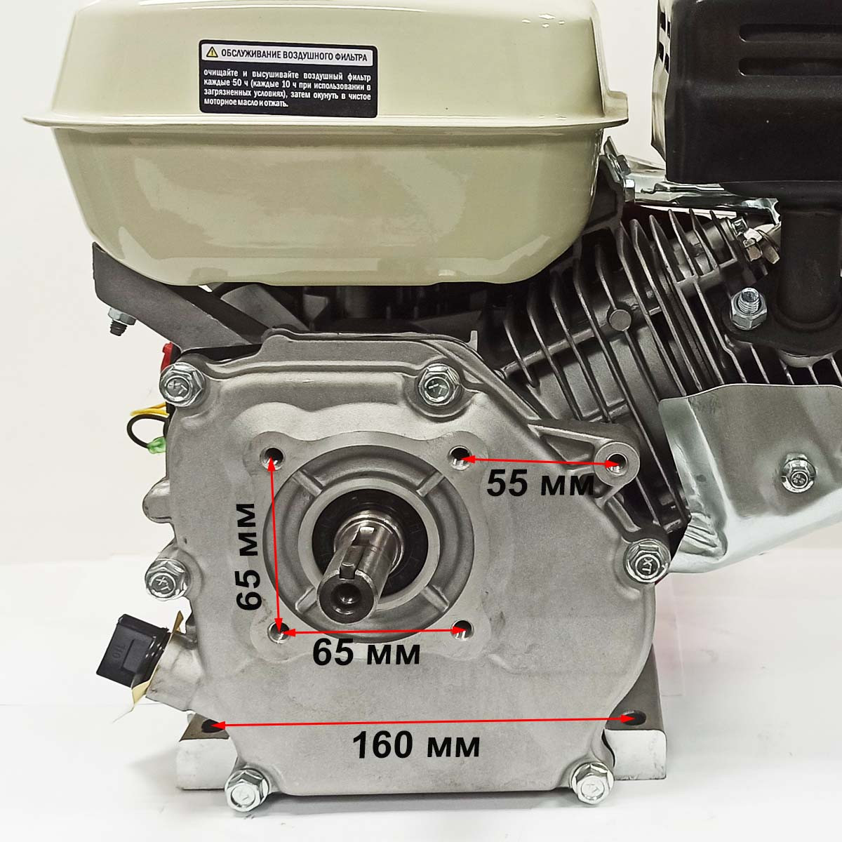 Двигатель STARK GX210 (вал 19,05мм под шпонку) 7лс - фото 5 - id-p181879850