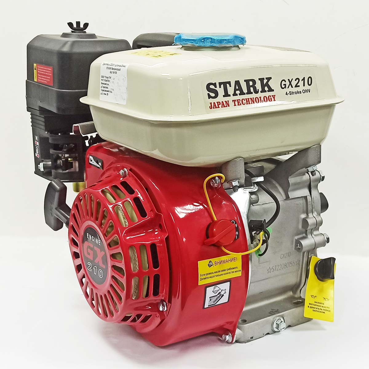 Двигатель STARK GX210 (вал 19,05мм под шпонку) 7лс - фото 9 - id-p181879850