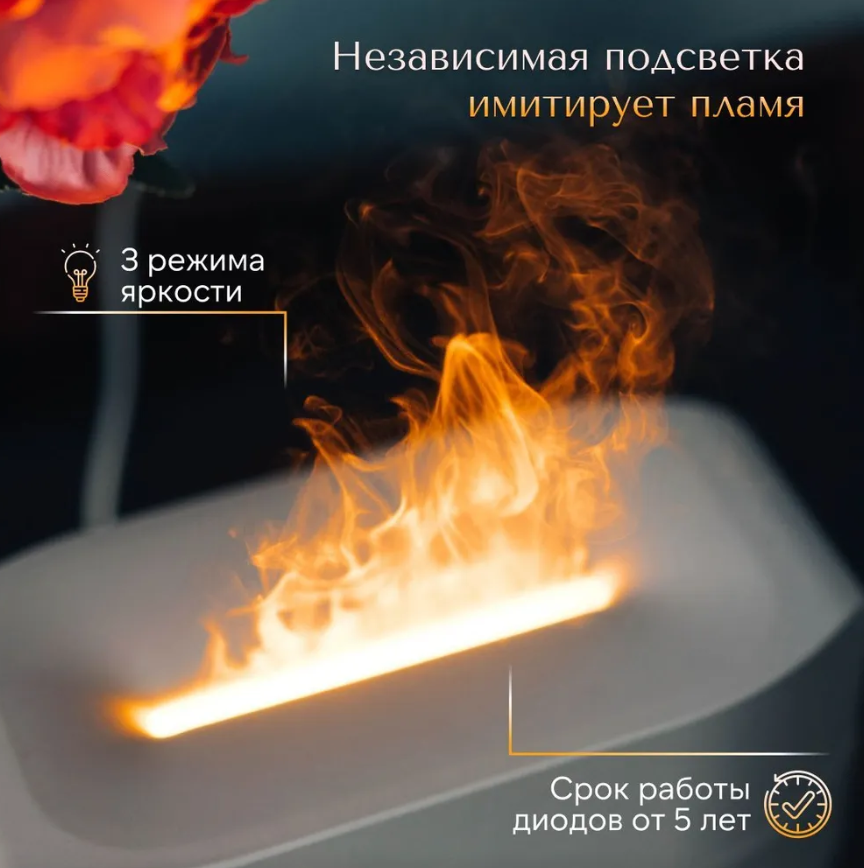 Увлажнитель воздуха с эффектом пламени Flame Aroma Humidifier ТС-030-А, 5 в 1 (колонка, часы, будильник ....) - фото 2 - id-p222151559