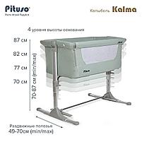 PITUSO Колыбель для новорожденных (приставная кроватка) KALMA Mint/Мятный AP802, фото 2