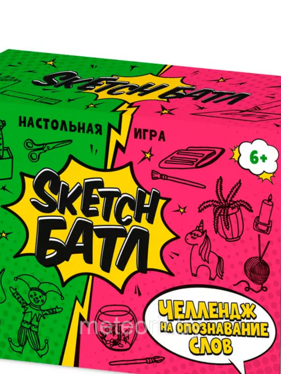 Игра настольная "SKETCH БАТЛ"