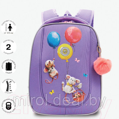 Школьный рюкзак Grizzly RAf-392-3 - фото 9 - id-p222153820