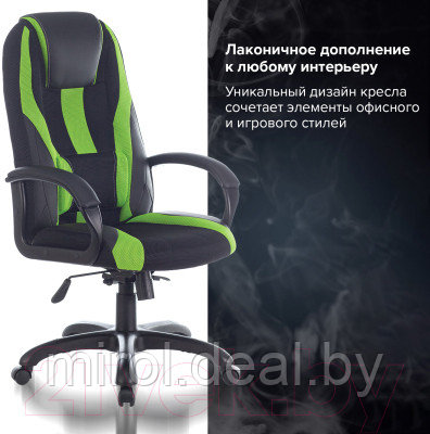 Кресло геймерское Brabix Premium Rapid GM-102 / 532419 - фото 6 - id-p222152427