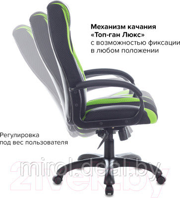 Кресло геймерское Brabix Premium Rapid GM-102 / 532419 - фото 7 - id-p222152427