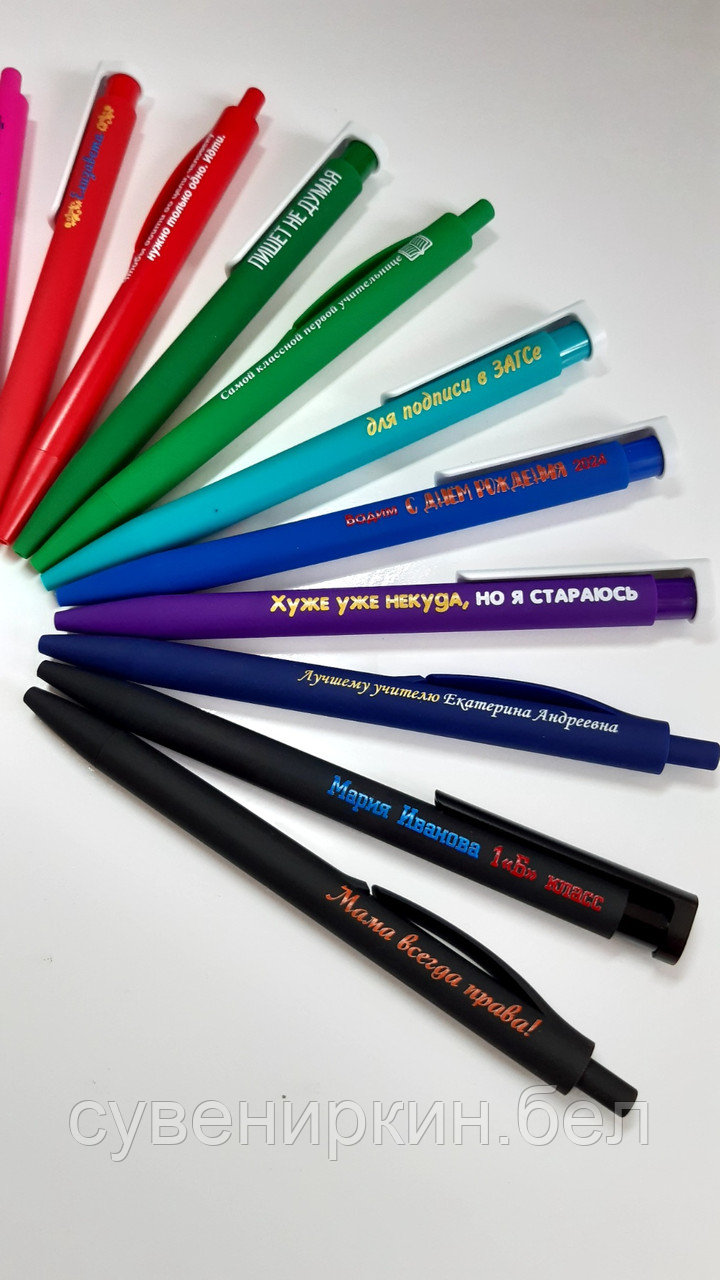 Ручки с именем для учеников (первоклассников) - фото 4 - id-p83298575