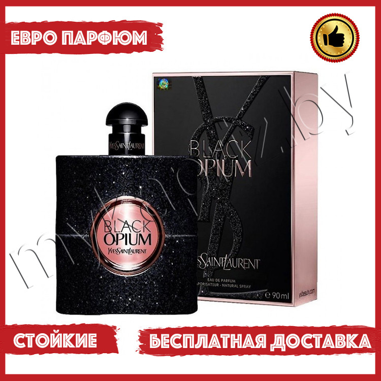 Евро парфюмерия Yves Saint Laurent Black Opium edp 90ml Женский - фото 1 - id-p222167035