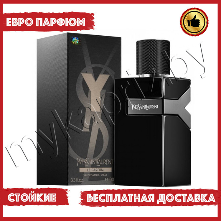 Евро парфюмерия Yves Saint Laurent Y Le Parfum 100ml Мужской - фото 1 - id-p222167037