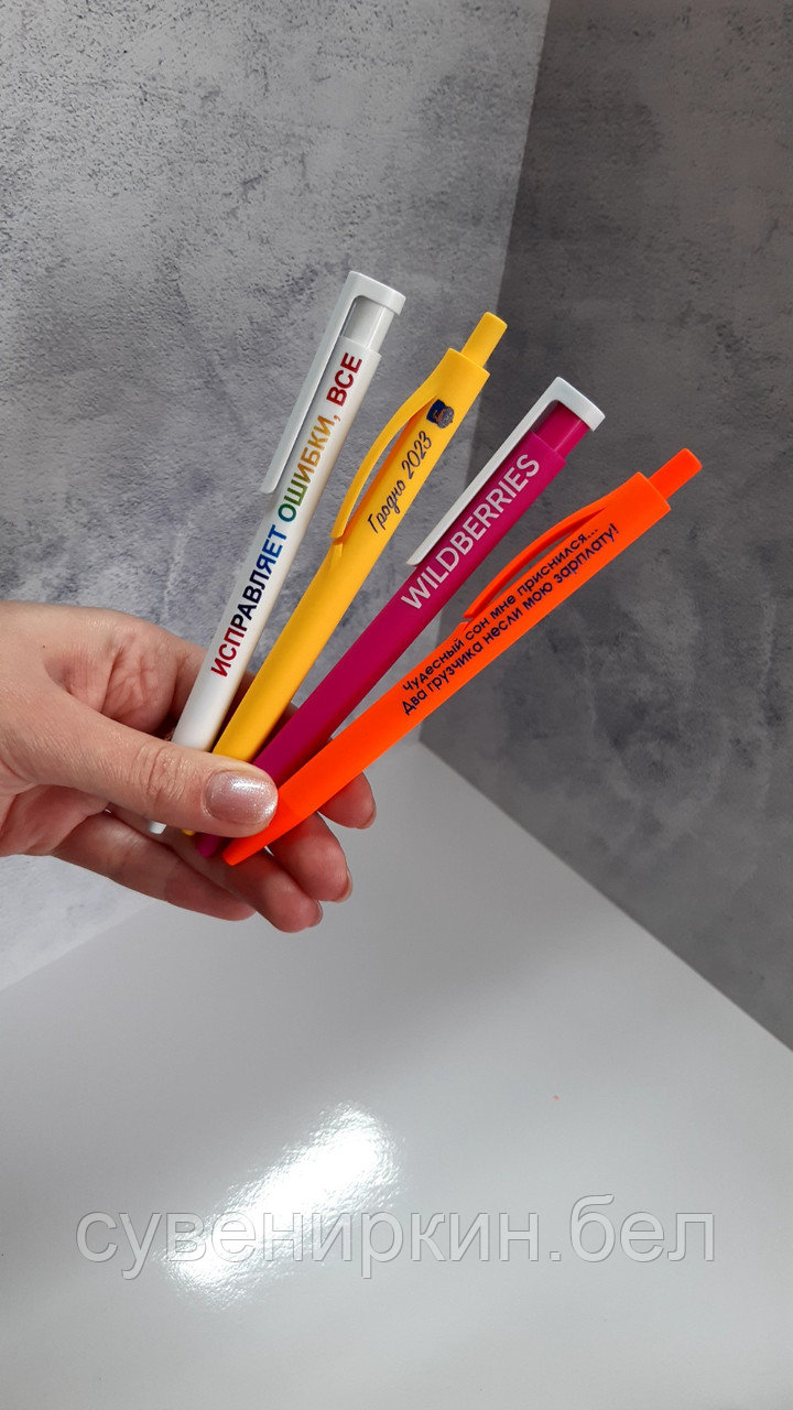 Шариковые ручки с логотипом - фото 2 - id-p96509866