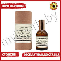 Евро парфюмерия Zielinski & Rozen Vetiver & Lemon Bergamot 100ml Унисекс