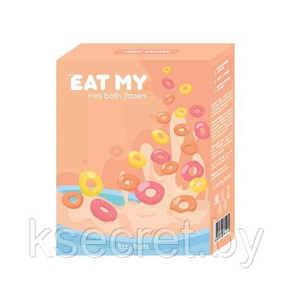Eat My Мини-бомбочки для ванны шипучие фрукты,180 гр - фото 1 - id-p222167751
