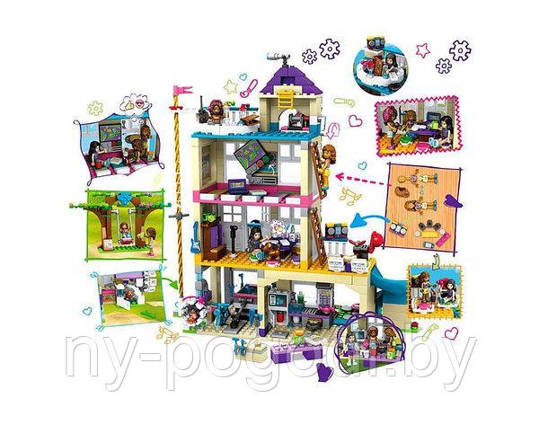 Конструктор Lele 37077 The Girl Дом Дружбы (Lego Friends 41340) Bela 10859 Дом дружбы - фото 4 - id-p222169657