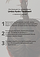 Маска-гидрализация для волос Limba Cosmetics Premium Line Hydro Treatment,  500 г, фото 3