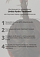 Маска-гидрализация для волос Limba Cosmetics Premium Line Hydro Treatment,  500 г, фото 6