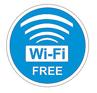 Зона бесплатного Wi-Fi