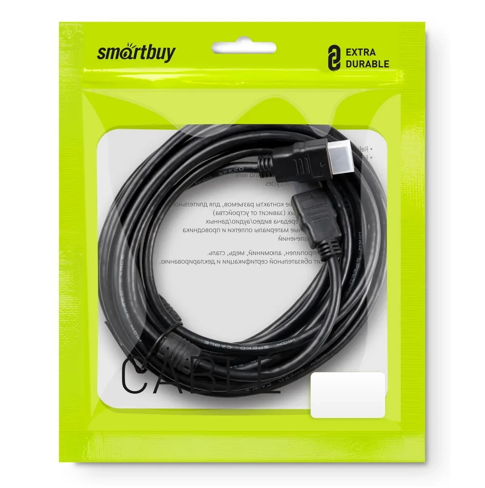 Кабель HDMI SmartBuy 5м ver.1.4b K-352-50 - фото 1 - id-p219647001