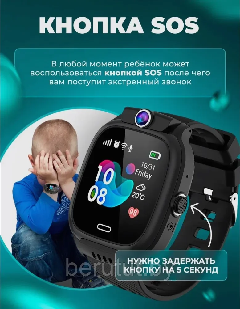 Смарт часы, умные детские с GPS Wi-Fi с камерой и SIM картой черные Smart Baby Watch Y36 - фото 4 - id-p222180038