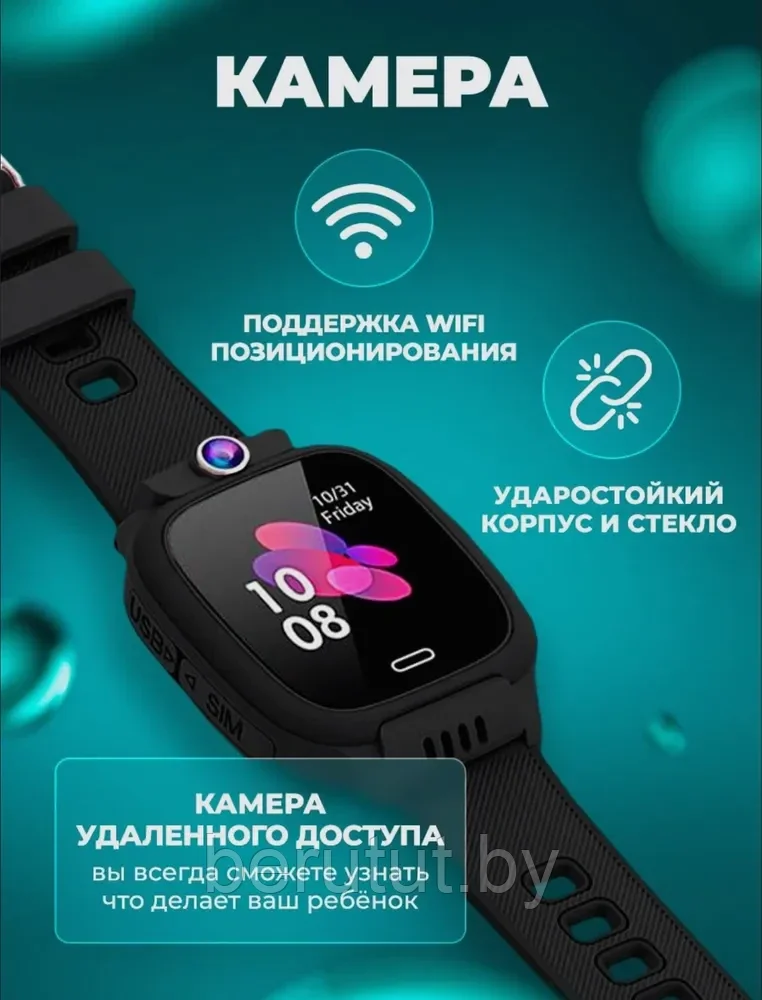 Смарт часы, умные детские с GPS Wi-Fi с камерой и SIM картой черные Smart Baby Watch Y36 - фото 6 - id-p222180038