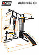 Силовой тренажер Alpin Multi Gym GX-400, фото 9