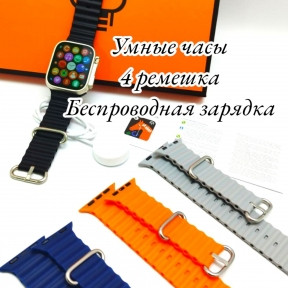 Подарочный набор Умные смарт-часы LJ736 Ultra Max DT2 (4 комплекта ремешков, беспроводная зарядка) - фото 1 - id-p222194081