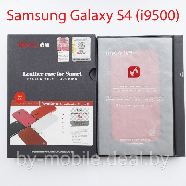 Чехол книжка Hoco для Samsung Galaxy S4 (I9500) красный - фото 1 - id-p222194086