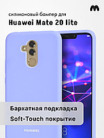 Силиконовый чехол для Huawei Mate 20 lite (фиалковый)