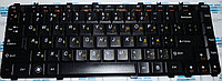 Клавиатура для ноутбука Lenovo IdeaPad Y450, Y550, Y560, чёрная, RU