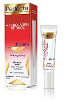 Крем для кожи вокруг глаз на день и ночь Perfecta Multi-Collagen Retinol усиленное разглаживание морщин