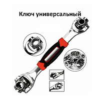 Универсальный ключ Professional Multi-Socket Wrench 8 в 1